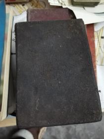 老的木印民国印章民国木印