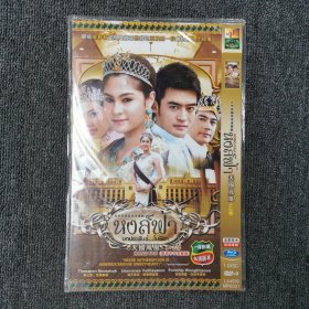 影视光盘DVD：天国凤凰 1碟装