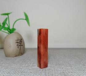 寿山石印章料，素章料，姓名章料