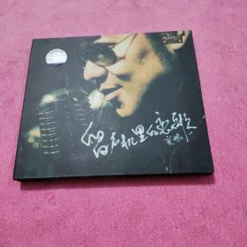柏菲唱片 窦鹏 留声机里的恋歌  1CD