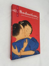 人体艺术画册 The Tao of Seduction 中国古代明清