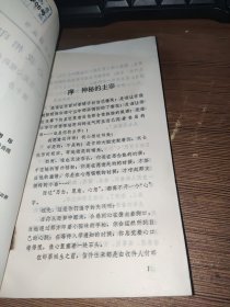 心我相印扯起心理的曲线