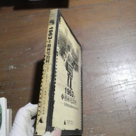 1963年的格林尼治村：先锋派表演和欢乐的身体