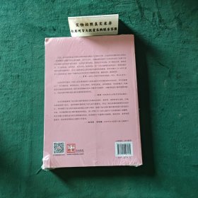 幼儿教师工作助手丛书·幼儿园区域活动：环境创设与活动设计方法