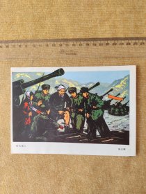 早期老32开宣传版画一枚【练兵场上】品相如图 特稀少 怀旧收藏。