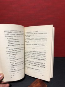 周立波.《暴风骤雨》（1956年2版1977年北京19印）近乎全品！！