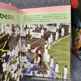 原版日本日文：（学研の図鑑：人とからだ）（新訂版）（16开精装本）（学研图鉴：人和身体）（修订版）