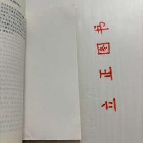 【正版现货，一版一印】闲话上海（图文版）《闲话上海》撷取《新闻坊》栏目之《闲话上海》四十多集的精彩内容，并以通俗易懂的沪语表达方式呈现，并结合当下的新闻热点、勾连上海人的美好回忆和集体记忆，不仅可以让广大读者亲身感受到著名表演艺术家王汝刚的风趣幽默，同时也是学习沪语方言、了解上海文化、重温上海传统的较好读本。书中附有二维码，扫描即可分享《闲话上海》精彩视频。品相如图，保证正版图书，库存现货实拍