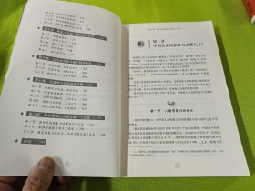 走进充满想象力的世界：儿童创意学习的实践样态