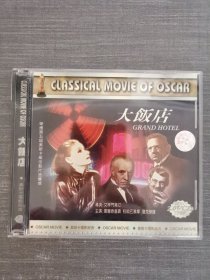 115影视光盘VCD：大饭店 二张光盘盒装