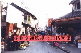 城市地标：2003年扬州“东关街”