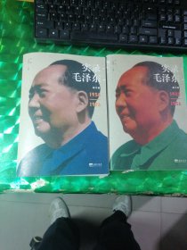 实录毛泽东3.4