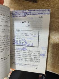 初中代数第1册上下册、几何第1册、代数第3册。语文第3.4.5册、职业高级中学课本世界历史全一册（八本合售）