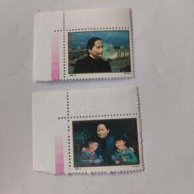 邮票1993-2宋庆龄