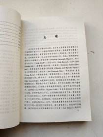 文化冷战与中央情报局