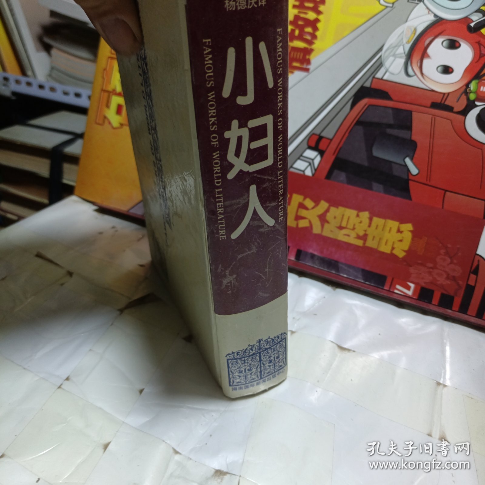 点击查看原图 小妇人