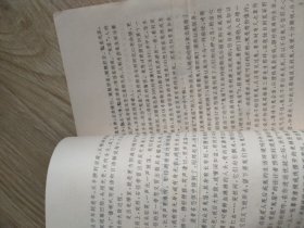 鬼蜮世界