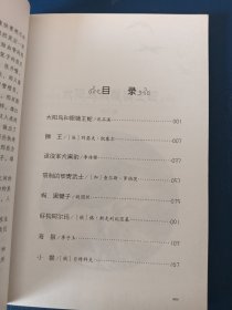 退役军犬黑豹（中外动物小说精品）