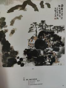 画页（散页印刷品）--国画----刘二刚作品选【胸中烦事消、随意不得、神农采药图、山水、高峰相约、登高图、相逢何必曾相识、大壑听声、眼前有景题不得、出门见喜、源远流长、高山垂钓、、开窗见喜、岁寒霜重君子之交、春意、年年春节画梅花、晴雪观风景图、寒山寺夜泊、冬去春来、仰高图、闲坐若禅、高山论道、墨痕十二册页、人物、五老峰、相看两不厌】883