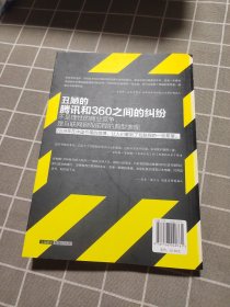 互联网的未来：光荣、毁灭与救赎的预言