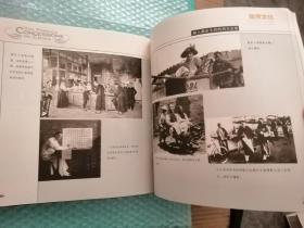 中国的租界:[图集]