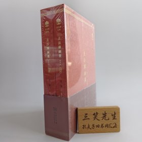 生活禅纲要