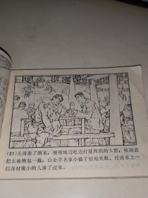 蔷薇花爆炸案