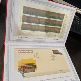 紫禁宝藏  集邮护照
