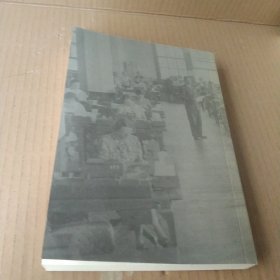隔间：办公室进化史