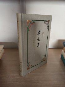 中华书局EASSY系列001—008（全八册）：董桥《旧日红》、刘绍铭《蓝天作镜》、金庸《寻他千百度》、西西《羊吃草》、林行止《四时山色》、陈之藩《万古云霄》、小思《翠拂行人首》、白先勇《昔我往矣》