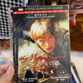 圣女贞德 DVD