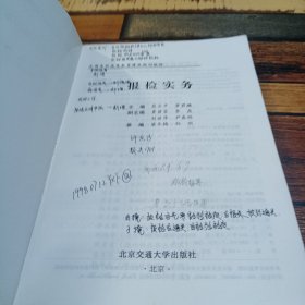 报检实务