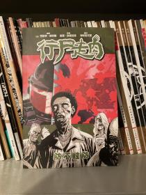 行尸走肉5：防不胜防