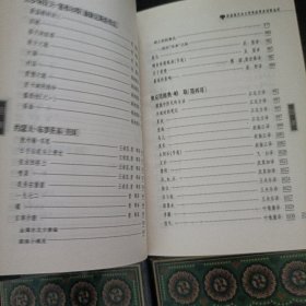 历届诺贝尔文学奖获得者诗歌金库、散文金库（上下）、中短篇小说金库（上中下）6本合售