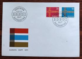 瑞士邮票 首日封 1971年 欧罗巴