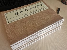 经典集字 书家挥毫 古诗一百首 16开 智永千字文集字古诗 黄庭坚行书集字古诗 颜勤礼碑集字古诗 九成宫集字古诗 米芾行书 王铎行书 曹全碑 雁塔圣教序 全套八本，480包邮 单本任选75