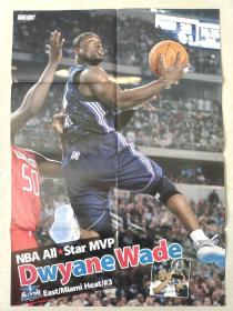 国外篮球海报 nba球星 韦德 2010全明星 双面海报