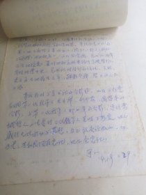 四川省川剧艺术研究院于一手稿《雪域哲人》拍摄纲目