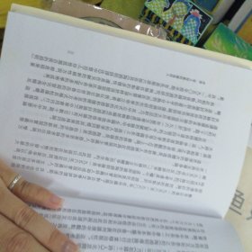 陶渊明李白新论