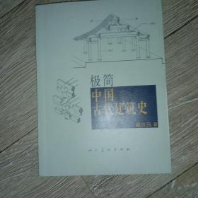 三本合售 ，均作者签名 ，保真 。