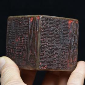精品旧藏 寿山石雕刻六面印章 稀有品相，包浆浓厚，印文清晰，保存完整，收藏品