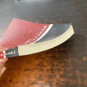 现代知识产权法律法规汇编