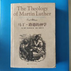 马丁·路德的神学 The Theology of Martin Luther