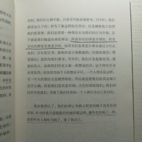 忏悔录：托尔斯泰心灵自传，2015全译插图本