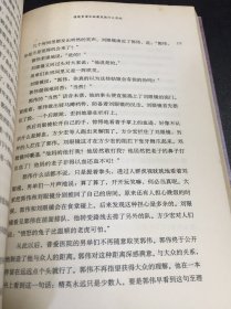 武汉故事（内页有黄斑）