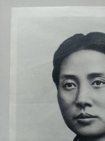 一九二五年毛泽东同志在广州《伟大领袖毛主席永远活在我们心中》之四