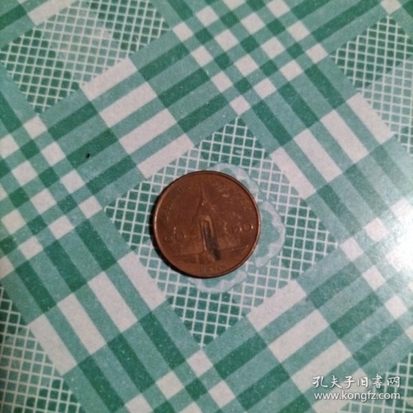 泰国硬币 50萨当（ 库存 3 ）