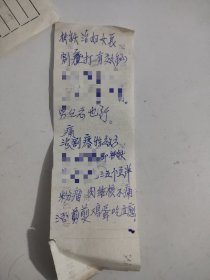 治割达秘方