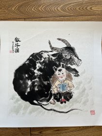 国画 牧牛图 宣卡