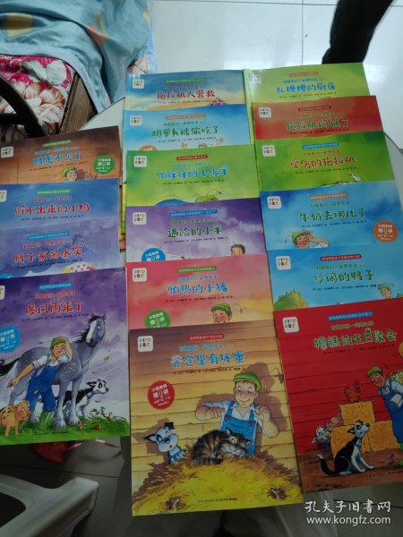 和朋友们一起想办法（第一辑+第二辑 每辑8册）16本合售！！